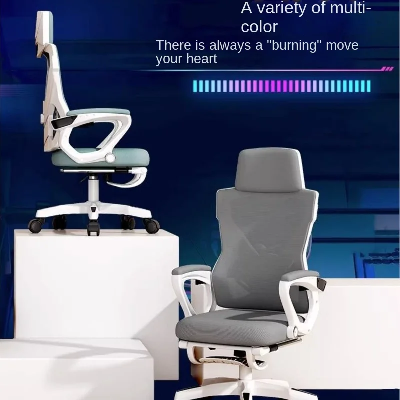 Sedia per computer Sedia per ufficio domestico Comode sedie da gioco per studenti sedentari Sedia per dormitorio Sedile reclinabile Ufficio ergonomico