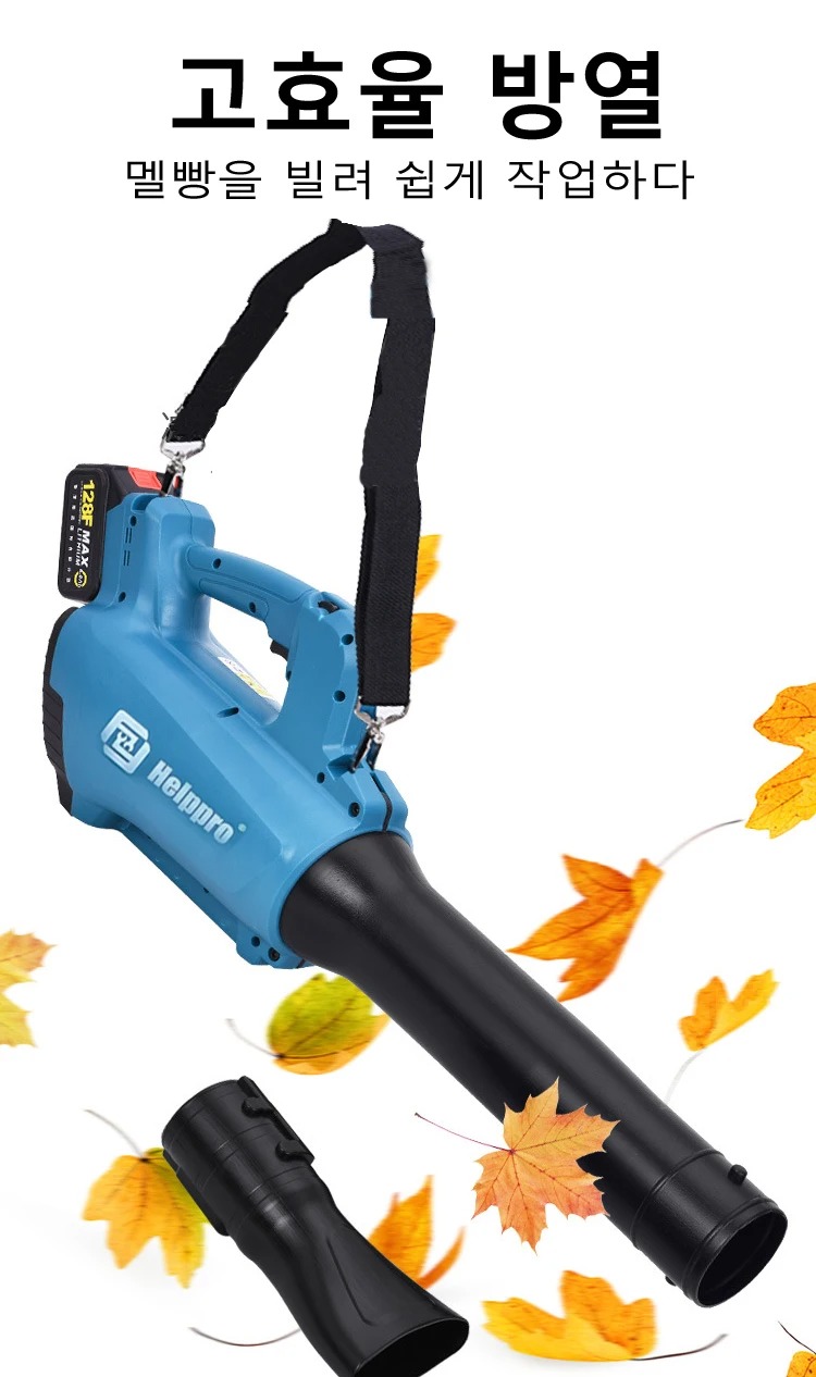 산업용 충전식 대포 송풍기, 무선 잎 송풍기, 초강력 무선 송풍기, 전기 제설기, 5000W(SKU는 8개, 2개는 배터리가 없습니다)