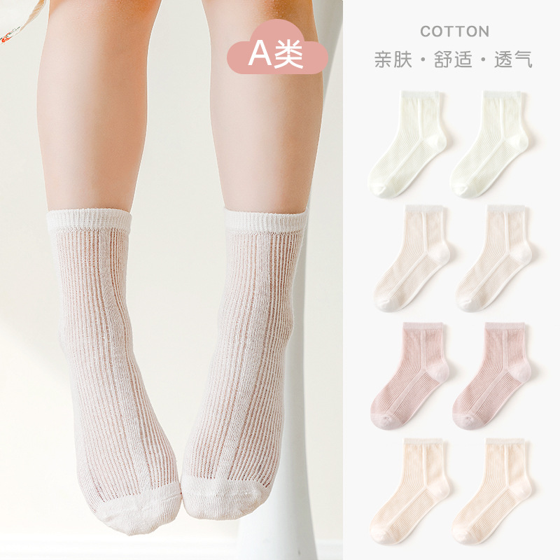 Calcetines de algodón para bebé, medias de malla fina, Color sólido, 5 pares