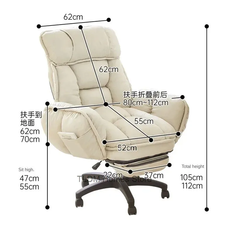 Sedia per computer di casa reclinabile divano pigro relax comode sedie da ufficio sedentarie camera da letto dormitorio ascensore sedia da gioco girevole 자