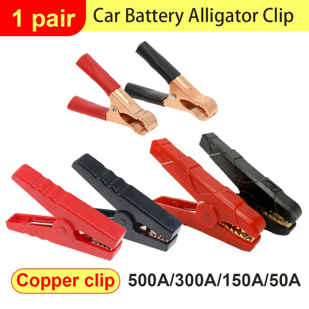 2 uds pinzas de cocodrilo Terminal batería eléctrica de coche abrazadera de cocodrilo conector de prueba 50A/150A/300A/500A para Cables de puente Boost