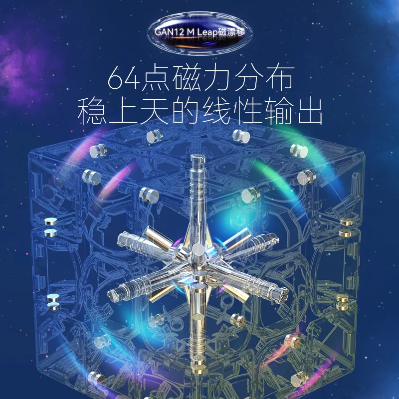 [Picube] GAN 12 Maglev UV magnetische magische kubus 3x3x3 kubussen Stickerloze Gan12 Maglev Leap-magneten Puzzel Speed Cubes GAN12Maglev