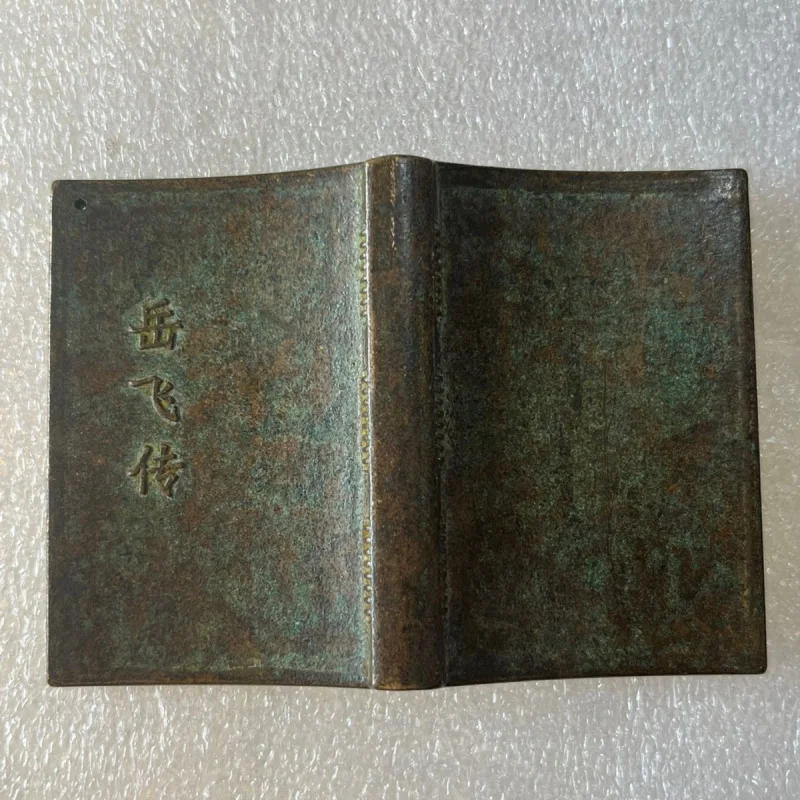Southern Song Dynasty Wu Mu Yue Fei Legend Ancient Bronze Book Return My Rivers and Mountains Bronze Old Object Pendant Decorati