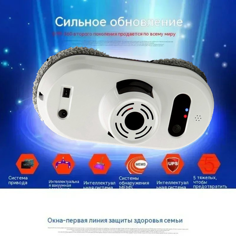 Robot aspirador con Control remoto para el hogar, limpieza de cristales, limpieza de ventanas