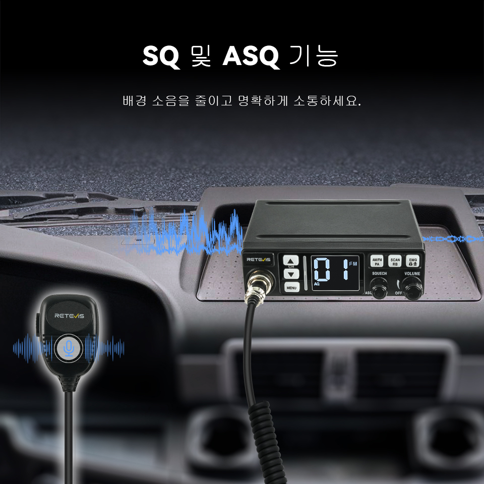 Retevis cb무전기 스테이션 장거리 통신 전문 CB 자동차 모바일 햄 라디오 AM FM 채널 9/19 VOX 트럭 운전사, MB63