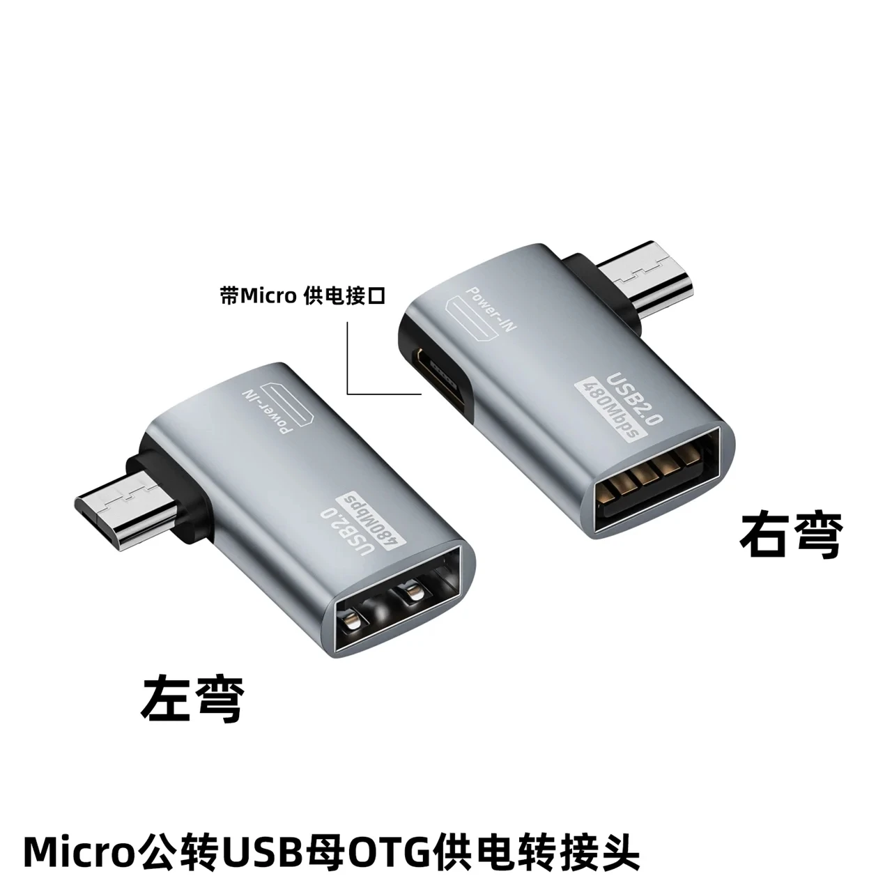 OTG Cable Adapter 4K 90Degree Left Angle Powered Micro USB 2.0 To USB OTG micro Adapter For TV Tablet Fire TV Stick One drag two