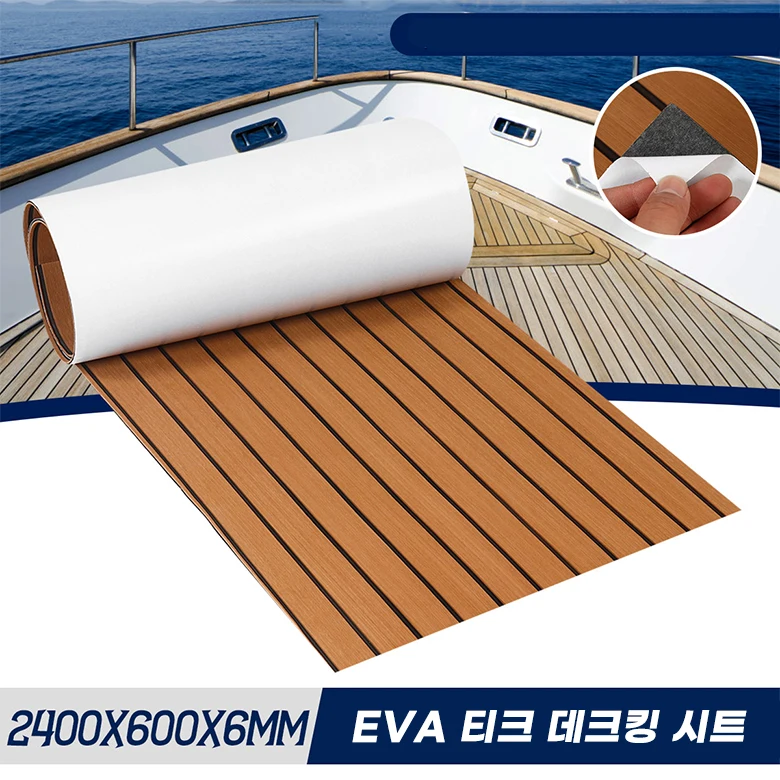 2,4 m selbstklebendes EVA-Schaum-Decking-Blatt, Kunst-Teak, synthetisches Boot, Marine-Bodenbelag, Zubehör, braun gestreift, 600 x 2400 x 6 mm