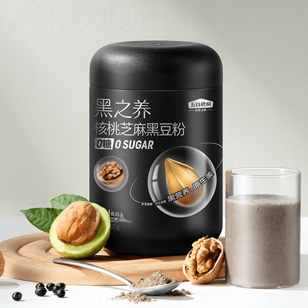 [2Packs] WUGU MOFANG Nut Sesame Black Bean Powder , Sugar-Free , 19.25 oz*2Packs