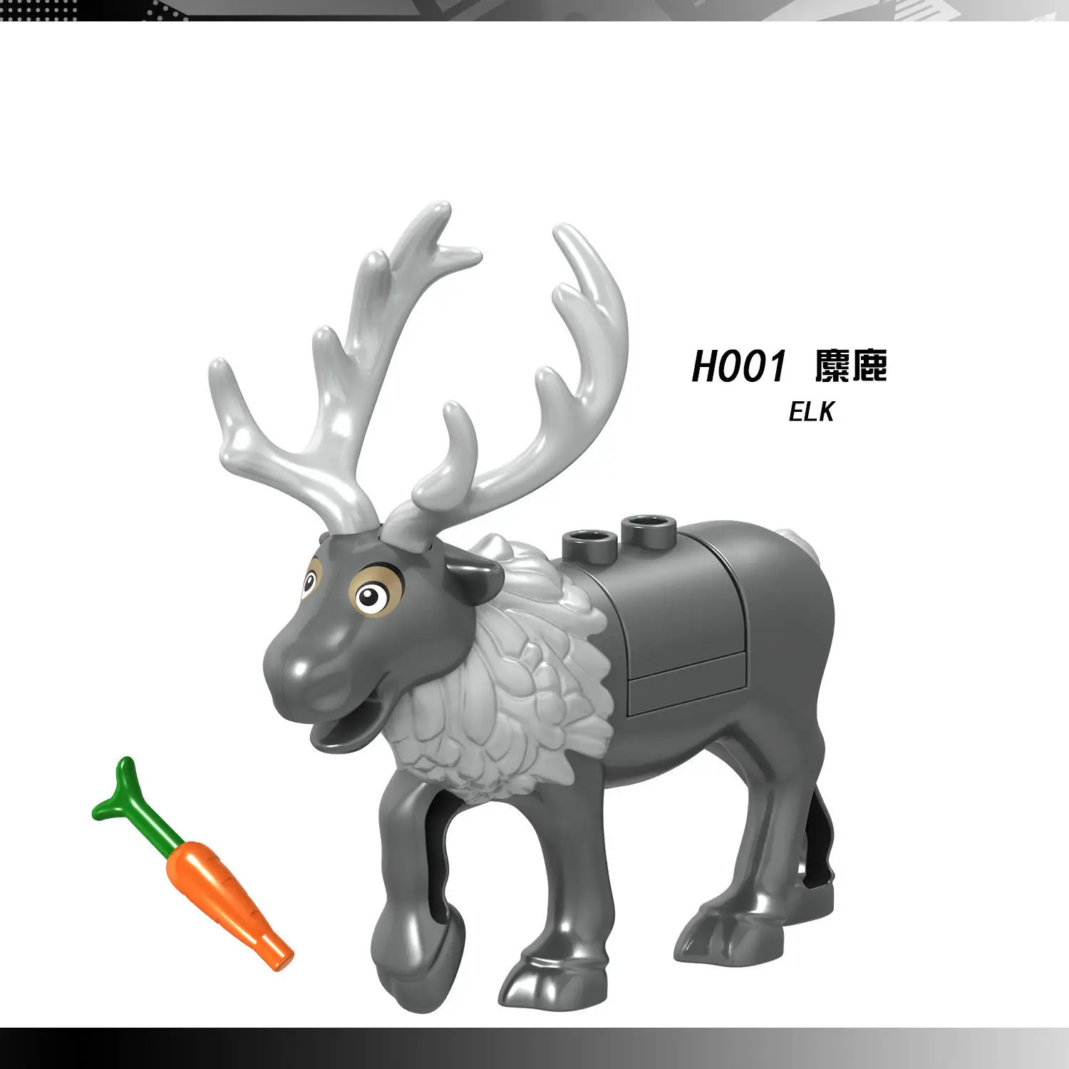 Compatible with small particle building blocks animal Woolly mammoth saber-toothed tiger elk boar sheep bear horse shark