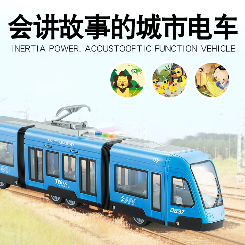 1:16 Diecast Train Model Exquisite Rust-Resistant High Speed Railway Model Children's Subway Toy City Train Gift For Boy B93