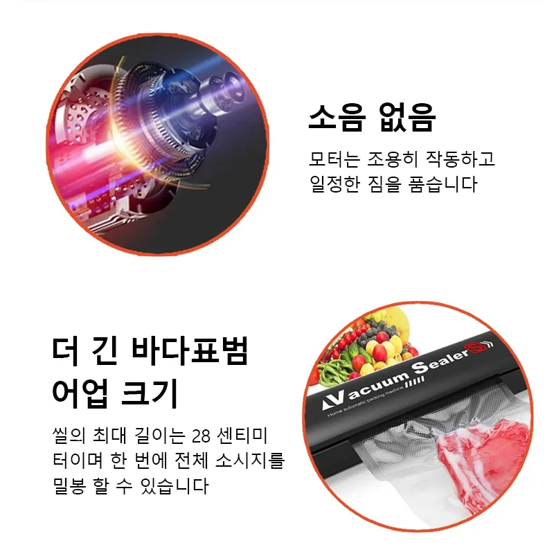 TINTON LIFE-220V 식품 저장을위한 진공 실러 포장기 가정용 진공 식품 포장기 포장기 무료 진공 백 10 개