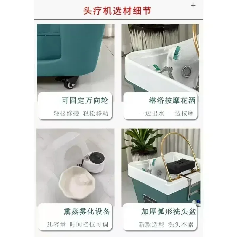 Movable Shampoo Basin Head Therapy Machine Supporting Massage Couch Facial Bed Fumigation Water Circulation Shampoo Machine
