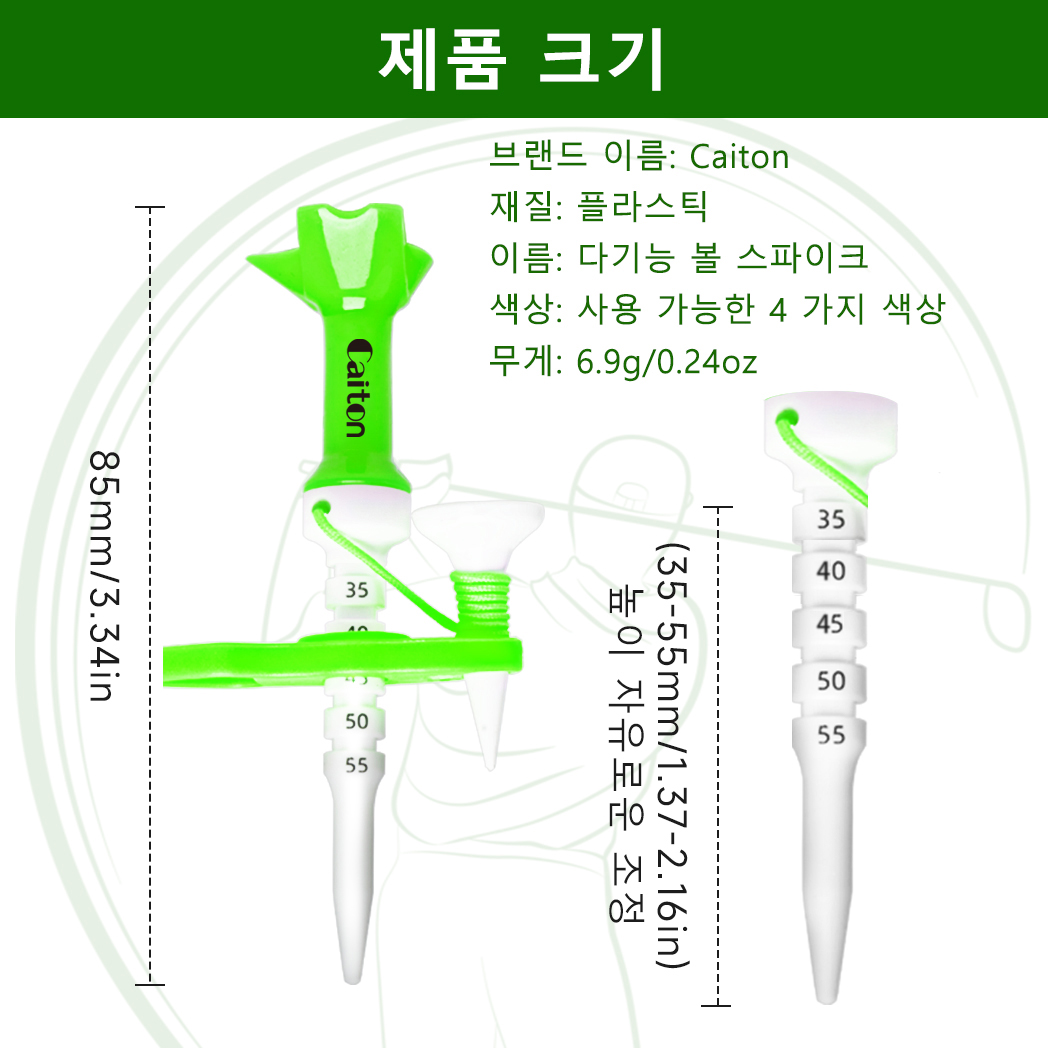 Caiton 골프 자기 스케일 어머니-자식 티 1/4pcs | 높이 조절 가능, 다기능 가이드 골프 티, 4가지 색상(옵션)