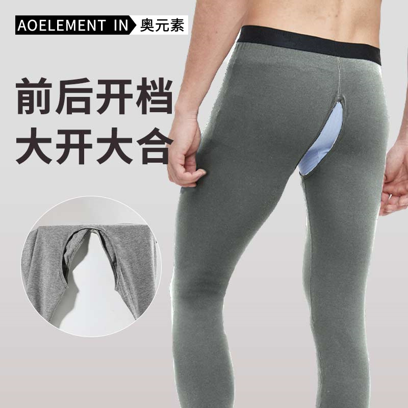 Open Crotch Thermal Pants Men's Thin Leggings Middle-aged Elderly Long Johns Autumn and Winter Tight Inner Threads Men's Cotton