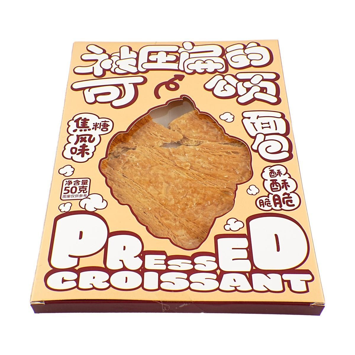 [10Packs] BUERQINGSHU Flattened Croissant Caramel Flavor, 1.76 oz*10Packs