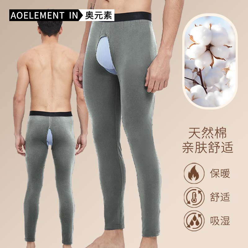 Open Crotch Thermal Pants Men's Thin Leggings Middle-aged Elderly Long Johns Autumn and Winter Tight Inner Threads Men's Cotton