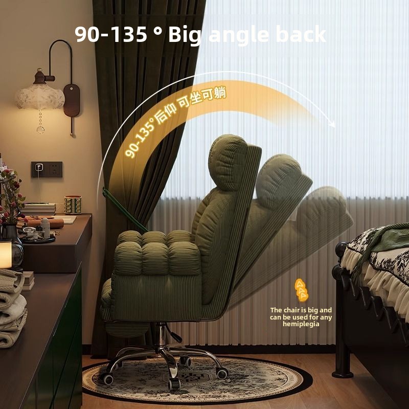 Luxury Lazy, Computer Chair, Home, Comfortable, Sedentary, Sofa Chair, Bedroom, Desk, Reclining, Leisure, Backrest Office Chair