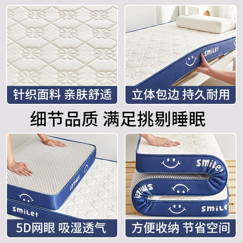 Colchón de algodón con memoria de látex para estudiantes, funda individual, cojín para el hogar, dormitorio, tatami, esponja