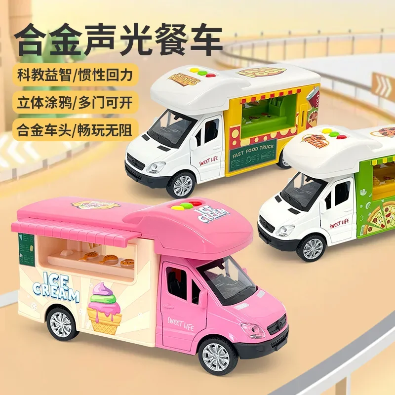 子供用アイスクリーム合金おもちゃ,ダイニングカー,ベビーシミュレーション,ピザ,ハンバーガー,引っかき棒,慣性