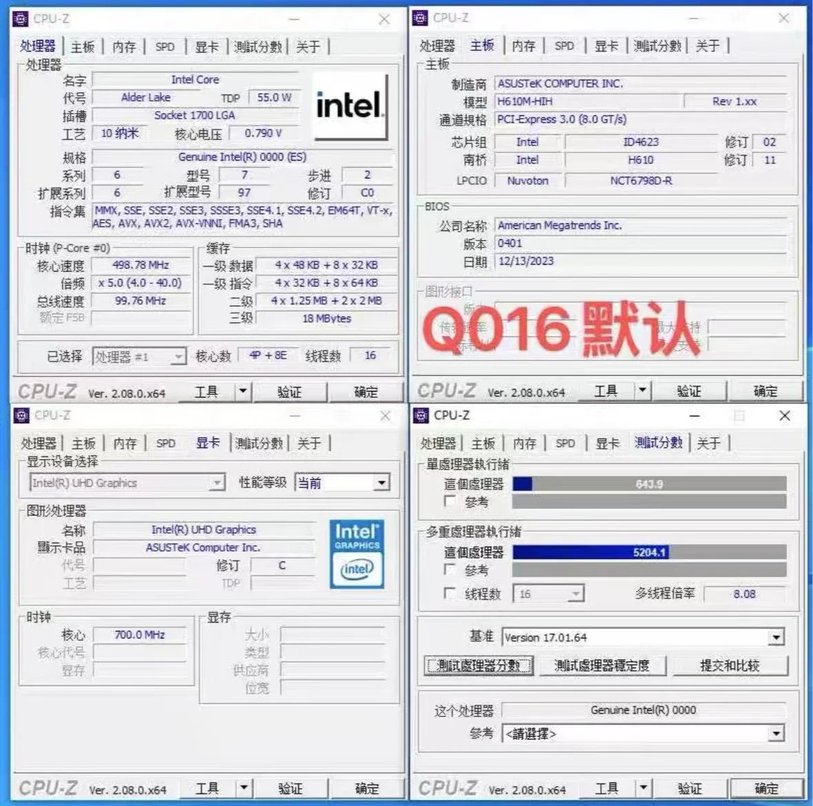 Original New 12th generation HX processor 12900HX126000HX, 1700LGA interface B660B760H610Z790Z690 upgraded to DDR4 DDR5 I9 ES