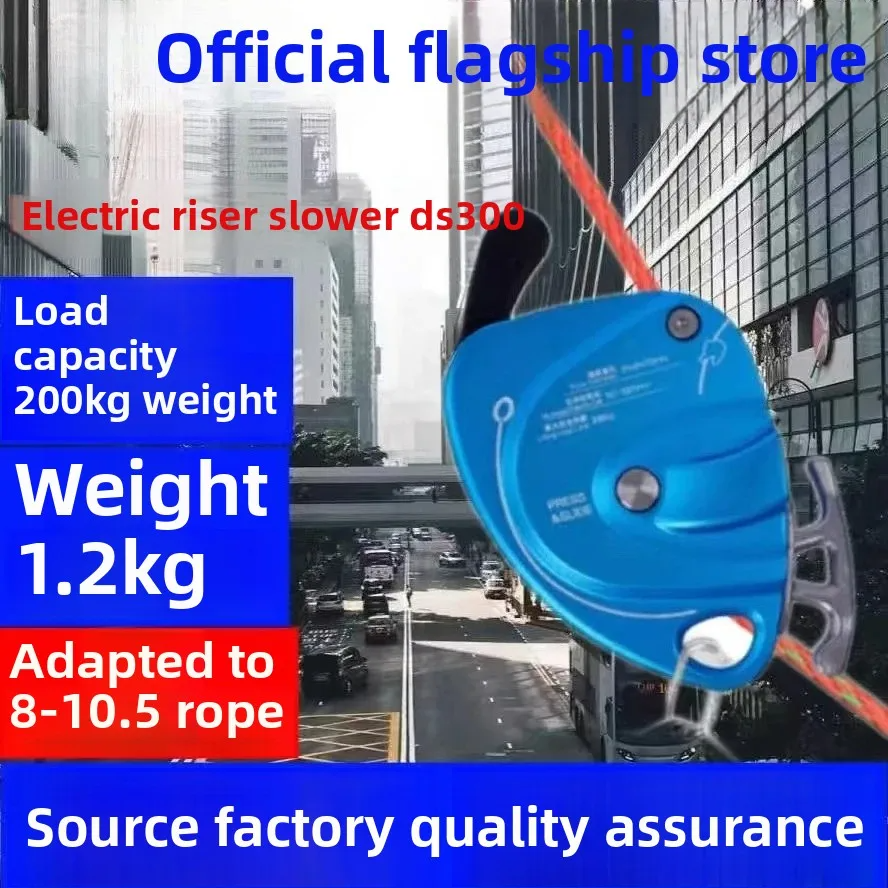 Lifter Electric Raising Aerial Climbing Rope Rock Climbing Wall Climbing Fall Protection Device Capacity of 200kg Elevator