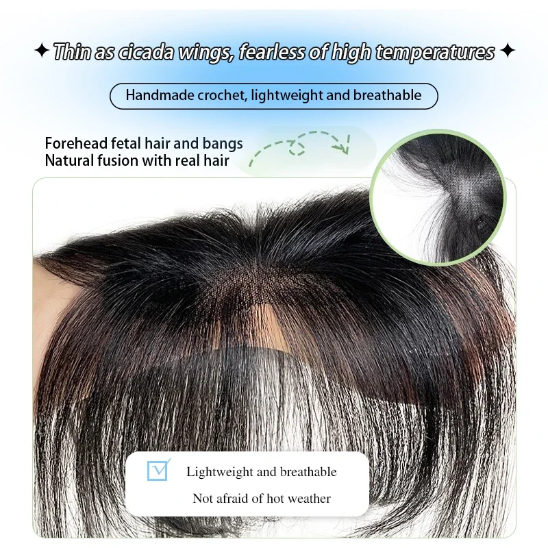25 ซม.100% มนุษย์ผมผู้หญิงธรรมชาติหน้าผากผม Enhancement ผ้าม่าน 3D Bangs เพิ่มปริมาณผม
