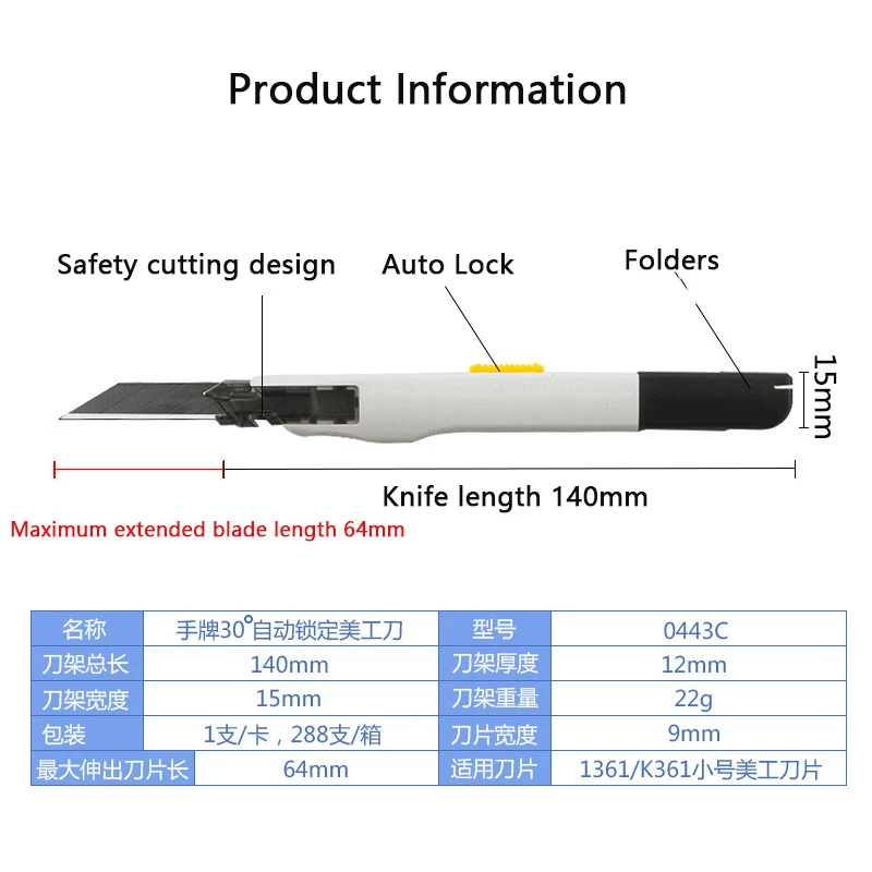 SDI かわいいユーティリティナイフ防振 30 度スナップオフプレミアムエステティエプロフェッショナルフェラメンタ 9 ミリメートルブレードボックスカッターアートクートー