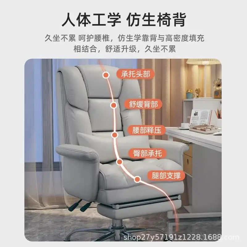 AOLIVIYA 컴퓨터 의자 비즈니스 보스 의자 편안한 장시간 앉아있는 사무실 의자 리클라이닝 기숙사 홈 e스포츠