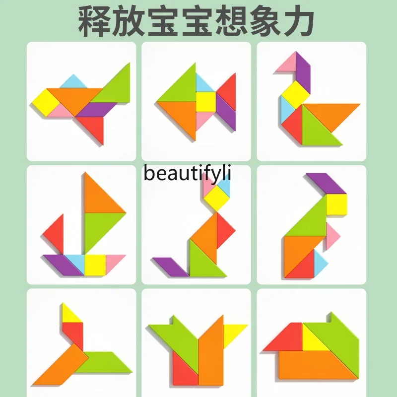磁気タングラム4パズル,幼稚園児向けのTワードパズル