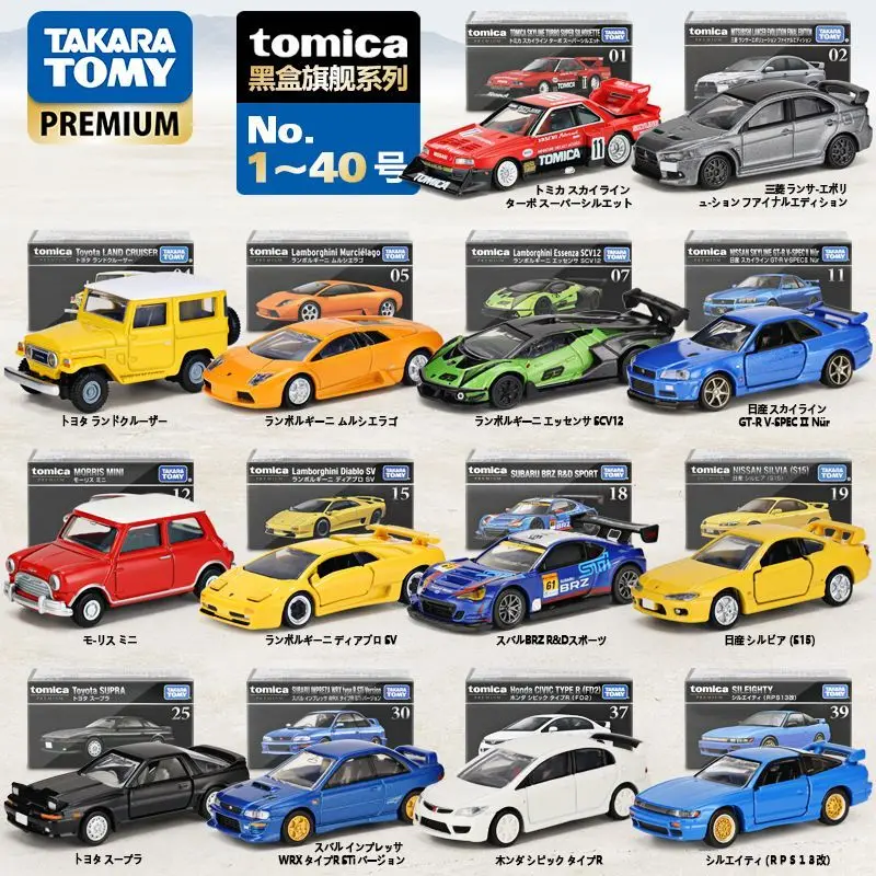 Takara Tomy Tomica Premium F40 Lamborghini Honda Nissan Toyota Subaru Mitsubishi Легкосплавные автомобили Литая под давлением модель детский подарок игрушки для мальчика