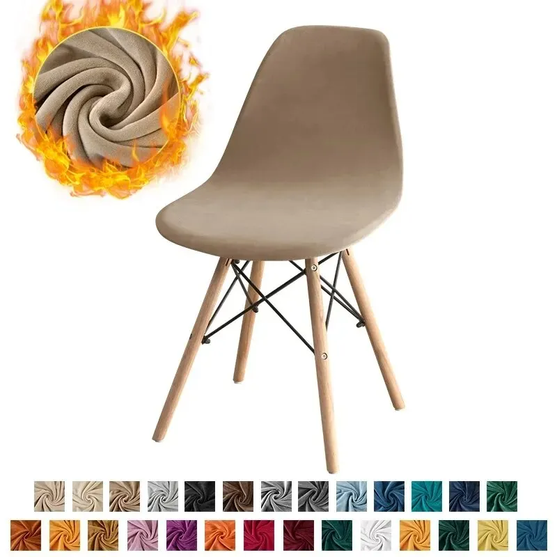 Samt Shell Stuhl Abdeckung Einfarbig Stretch Armlosen Stuhl Abdeckungen Elastische Esszimmer Sitz Abdeckung Home Hotel Party Bankett Hochzeit