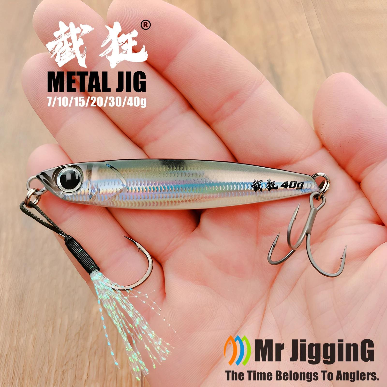 Mr JigginG Быстро тонущая металлическая приманка для джиг-приманки 10/15/20/30/40 г для морской рыбалки с берегом, металлическая приманка для морского окуня, снасти для искусственной приманки