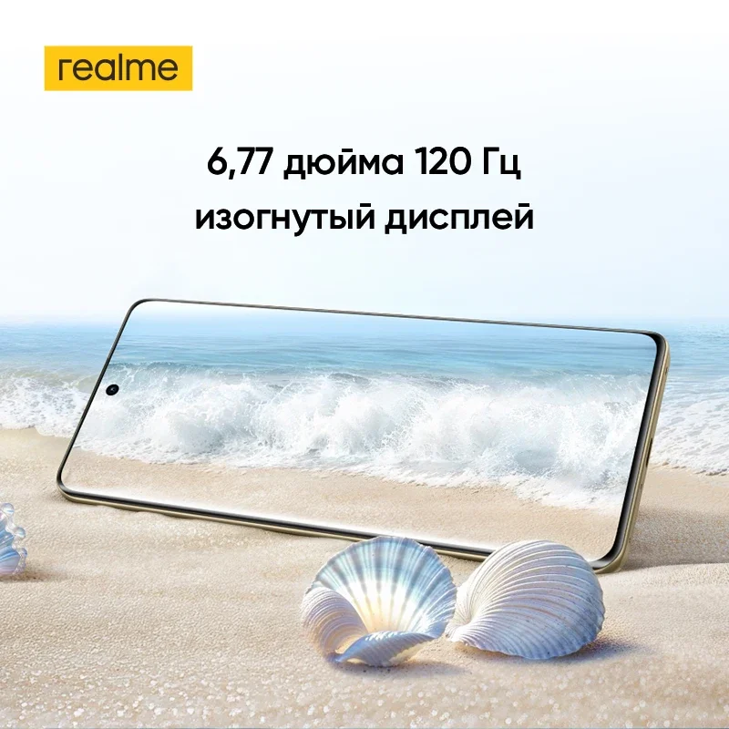 [World Premiere] realme 14 Pro 5G Smartphone Russian Version 6000mAh Battery 50MP Sony OIS Camera 6.77" 120Hz Curved Display NFC