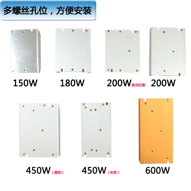 LEDステージライト,ユニバーサル電源,150w180w200w450w600w,フル電源,スイッチング電源