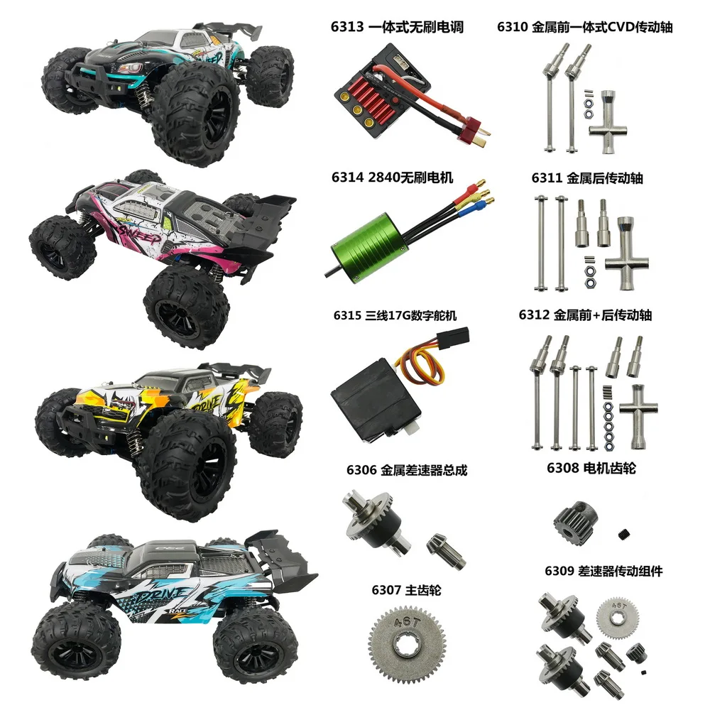 Pièces de mise à niveau en métal pour voiture RC 16101PRO 16102PRO, pièces d'origine, moteur sans balais, arbre d'entraînement, accessoires de voiture Esc pour adultes