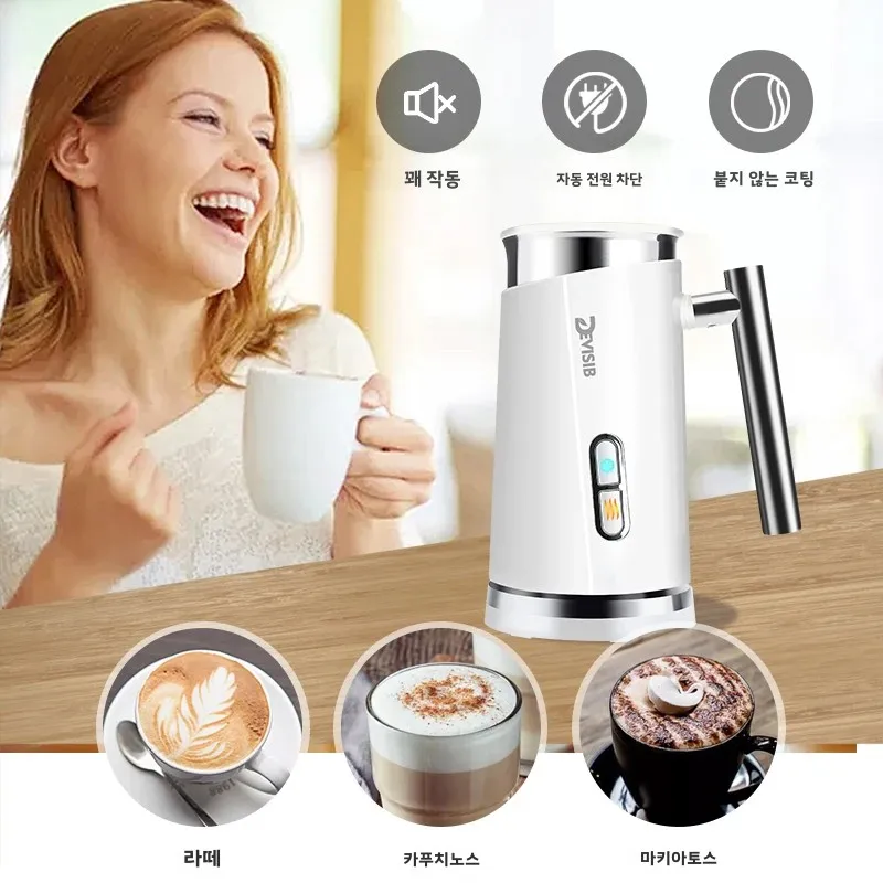 DEVISIB 3 in 1 전기 우유 거품기, 자동 냉온 폼 메이커, 커피 라떼, 카푸치노, 마키아토, 핫 초콜릿, 300ml