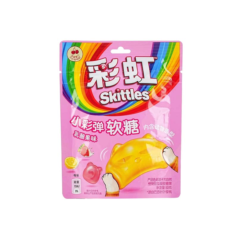 Skittles Candy Small Paintball Gummies 1.77oz(50g)*10 Packs