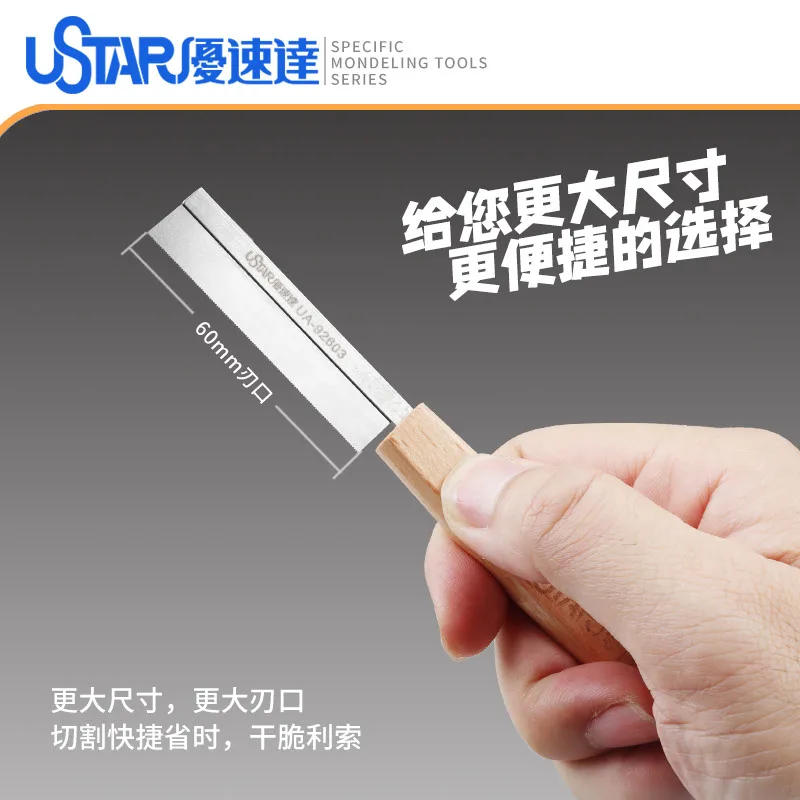 Sở Thích Mẫu Cụ Thể Dụng Cụ Chính Xác Cưa Tay Cắt Chính Xác Chi Tiết Sửa Đổi Cầm Tay