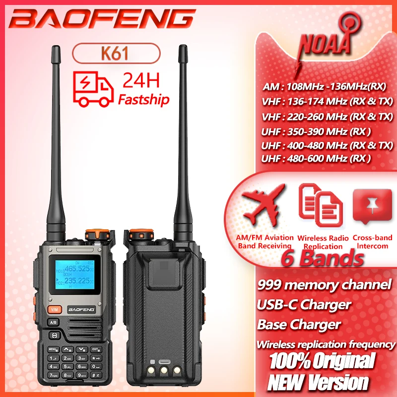 Baofeng UV-K61 Walkie Talkie Seven Bands VHF UHF Air Band 999Ch Double Wait Wireless Freq Copy NOAA FM Ham Radio Noise Cancel