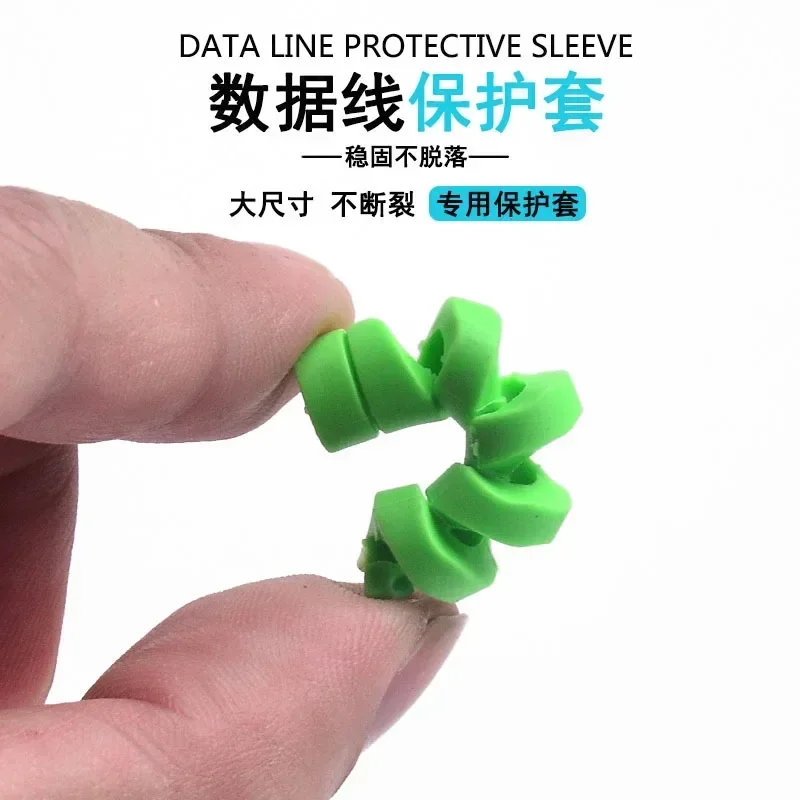 5/10/20 個厚みのある充電ケーブルプロテクターセーバーカバー USB 充電ケーブルコード愛らしい保護スリーブ iPhone ケーブル TPR
