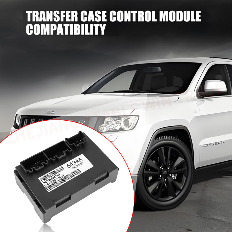 68395643 AA 56029423 AJ 56029423 AK 黒耐久性のある転送ケース制御モジュールジープグランドチェロキーダッジデュランゴ 2011 2012 2013