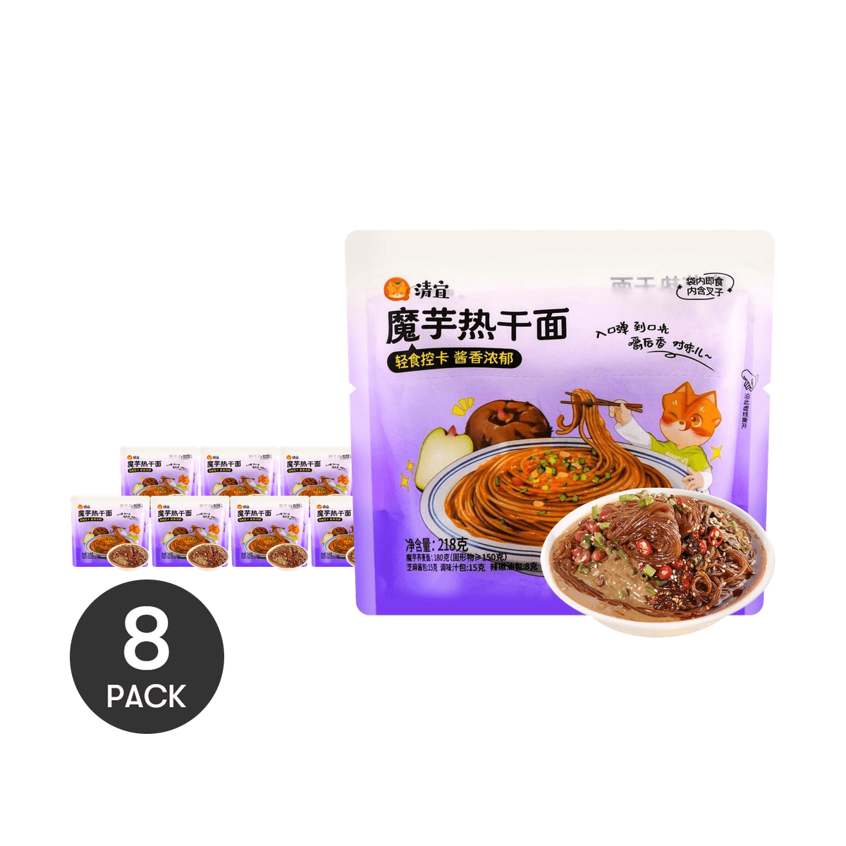 [8Packs] QINGYI Konjac Hot Dry Noodles 7.68 oz*8Packs[Yami Exclusive]