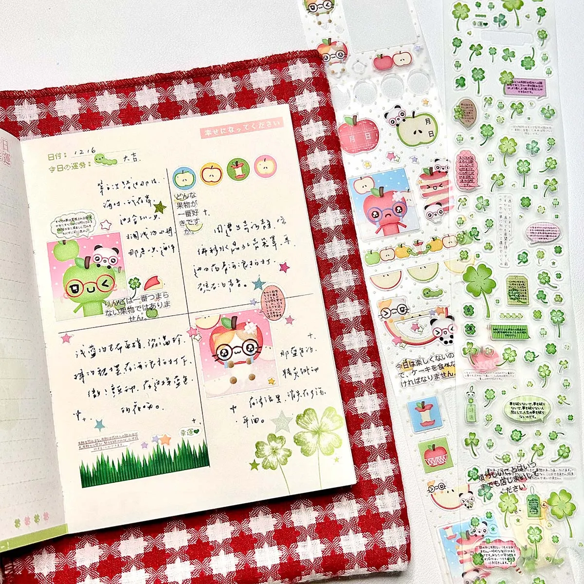 빈티지 애완 동물 스티커 테이프 Scrapbooking을위한 네 잎 클로버 데코 스티커 Diy 예술 공예 앨범을위한 귀여운 Washi 테이프
