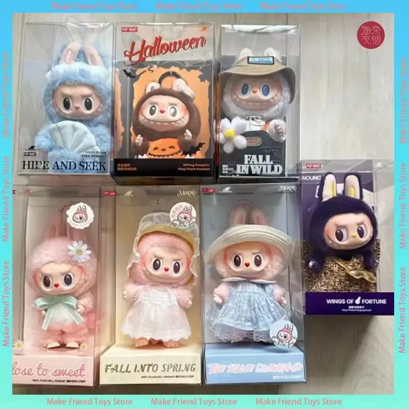 Alta calidad púrpura Labubu Mokoko 17 cm los monstruos Labubu Macarone Labubu llavero primavera salvaje hogar Mokoko réplica de calabaza