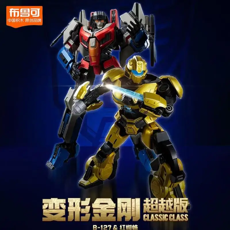 BLOKEES Original Transformation Starscream B-127 Bumblebee ONE G1 คลาสสิก Sentinel Prime Building Block Action Figure ของเล่นของขวัญ