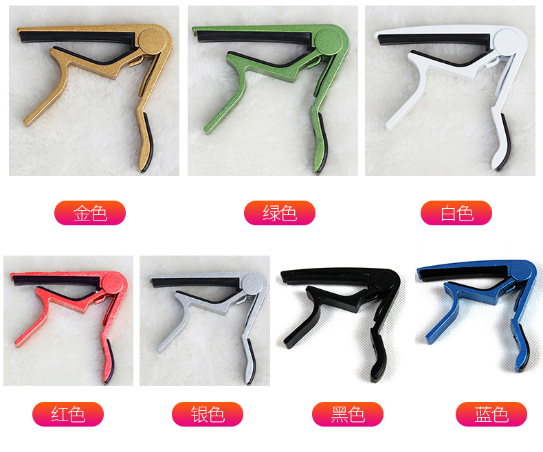 High Quality Aluminium Alloy Silver Quick Change Clamp Key Acoustic Classic Guitar Capo for Tone Adjusting Guitar
