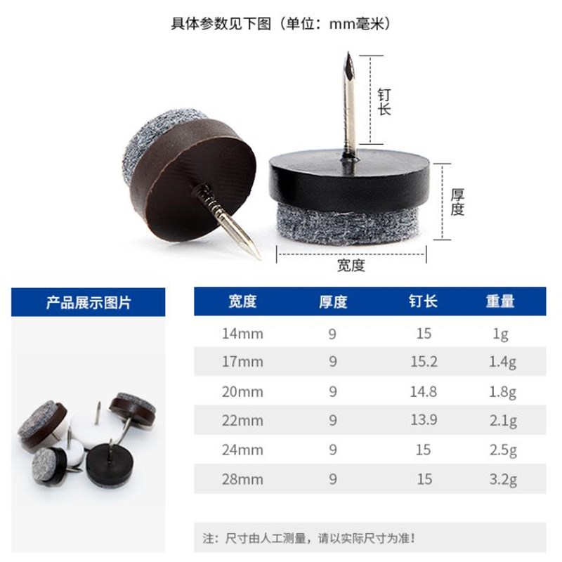 Подставка для ножек из фетра, защитная подставка для ножек для мебели, стула, 14 мм/17 мм/20 мм/22 мм/24 мм/28 мм