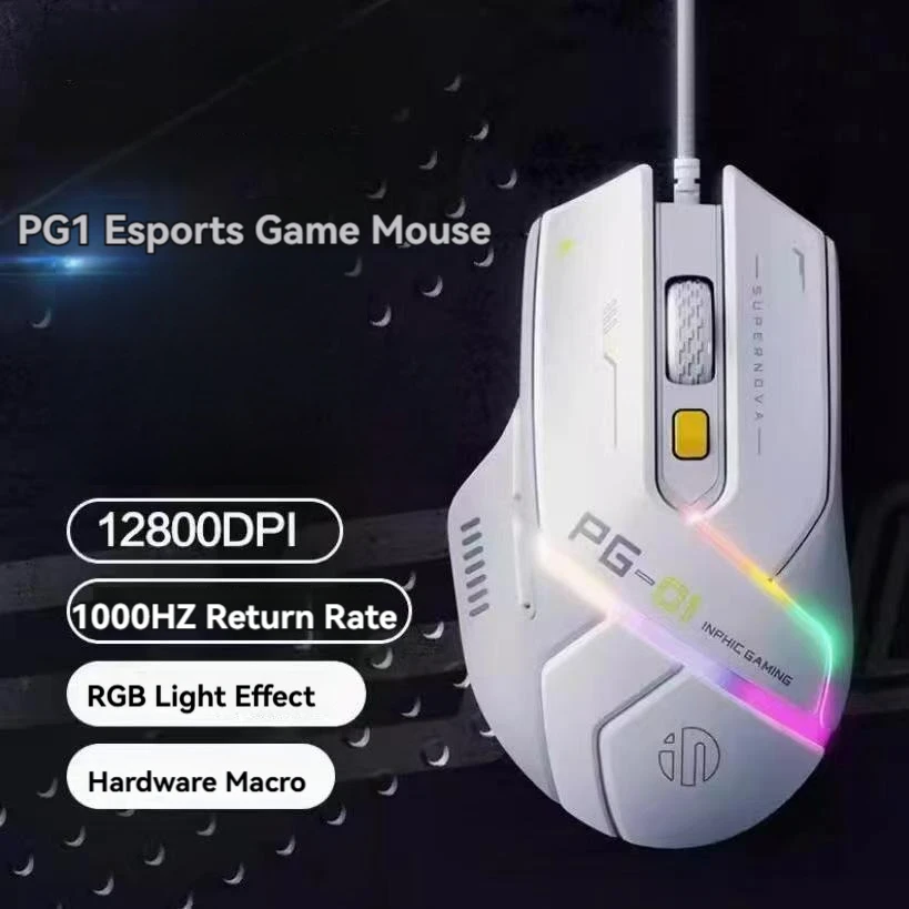 Проводная мышь Inphic Pg1, игровая мышь, RGB светоизлучающая макропрограммирование, 12800 точек на дюйм, 6 клавиш, компьютерная мышь, частота закатания 1000 Гц