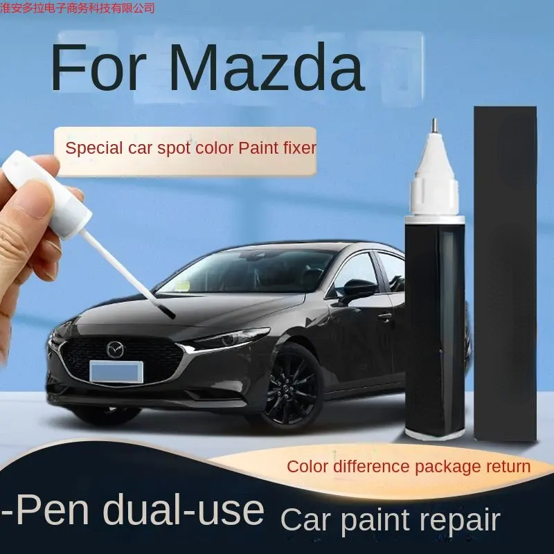 Suitable for Mazda 3  scratch remover Onksera touch up paint pen cx4 Atz red cx5 atez 6 amethyst paint car scratch repair PAINT