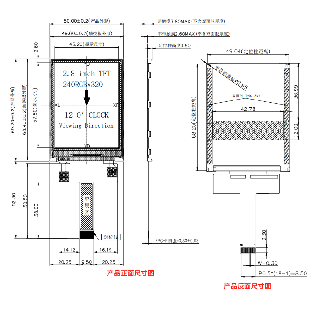 Módulo de pantalla TFT de 2,8 pulgadas, pantalla IPS a color de 18 pines ILI9341 ST7789V, Panel táctil del controlador